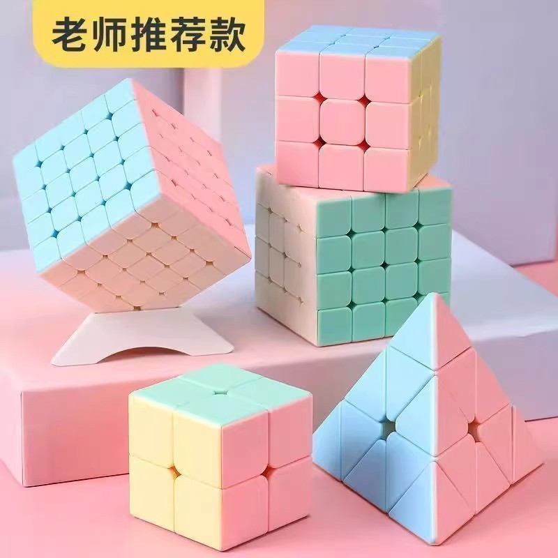 Macaron Cube 233-Order Rubiks Cube การแข่งขันเฉพาะแม่เหล็กของเล่นเพื่อการศึกษาสําหรับเด็กพีระมิด Dec