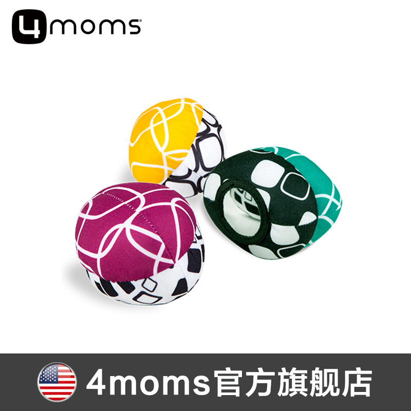 American 4moms mamaRoo เด็กไฟฟ้าผ่อนคลายเก้าอี้โยกอุปกรณ์เสริมของเล่น Tricolor Ball