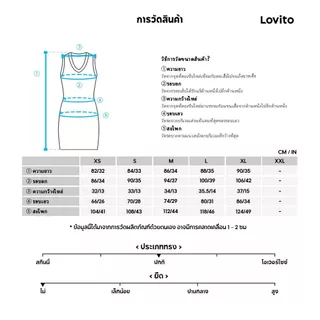 Lovito เดรสสีเหลืองสง่างาม ชายระบาย ซิป ฤดูร้อน/ฤดูร้อน สําหรับผู้หญิง LK6ED230