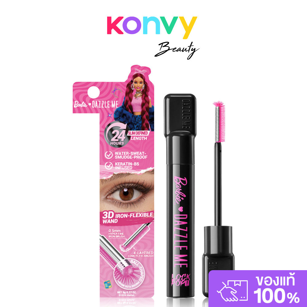 Dazzle Me Lock & Pop 3D Curl-ing Iron Mascara Barbie 5g มาสคาร่าแดซเซิล มี มอบขนตาที่งอนเด้ง ยกโคน และเรียงเส้นสวยยา...