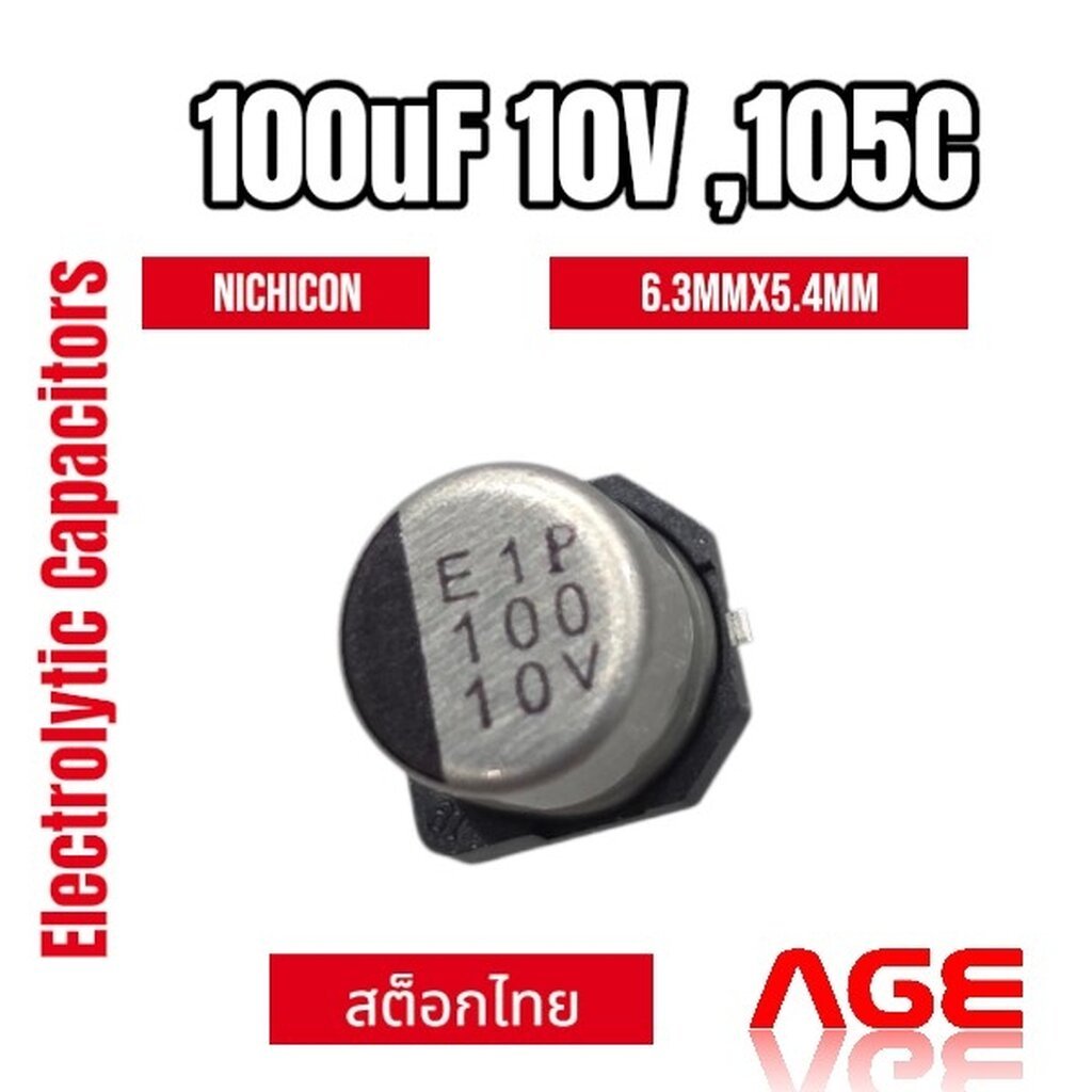 100uF 10V ,105C,6.3mmx5.4mm ,SMD Aluminum Electrolytic Capacitors,Nichicon