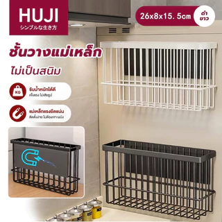 ชั้นวางของแม่เหล็กตู้เย็น ไม่ต้องเจาะผนัง แข็งแรงทนทาน สําหรับเก็บถุงสดและเครื่องปรุงรส แบบแคบเข้าซอก