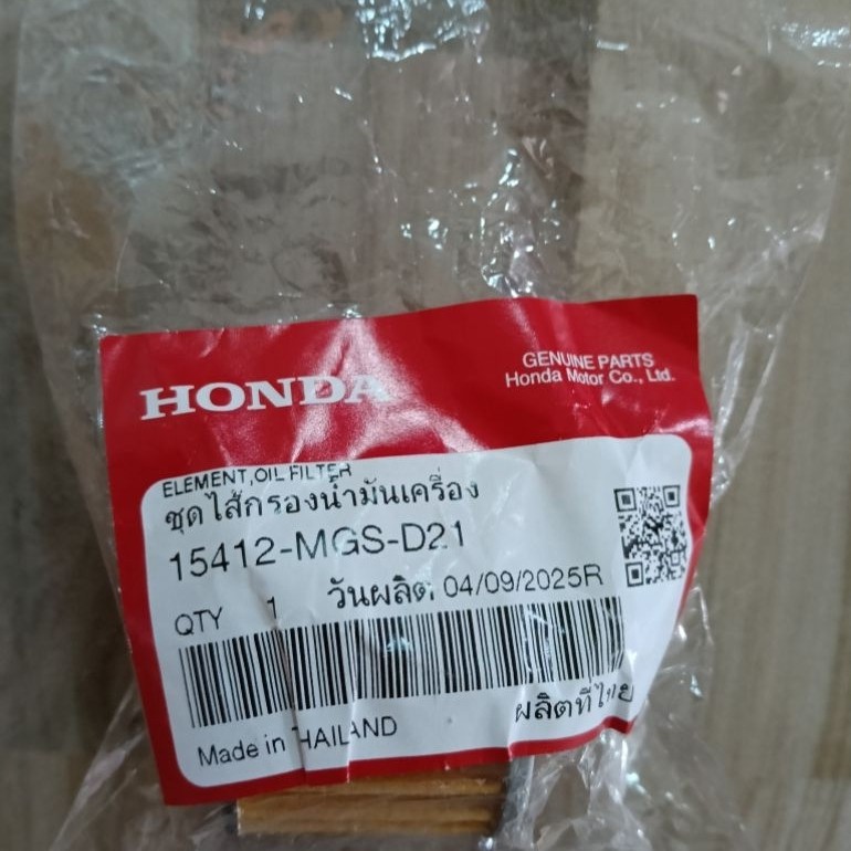 ไส้กรองน้ำมันเครื่อง HONDA MSX125/GROM/MONKEY แท้เบิกศูนย์ 15412-MGS-D21