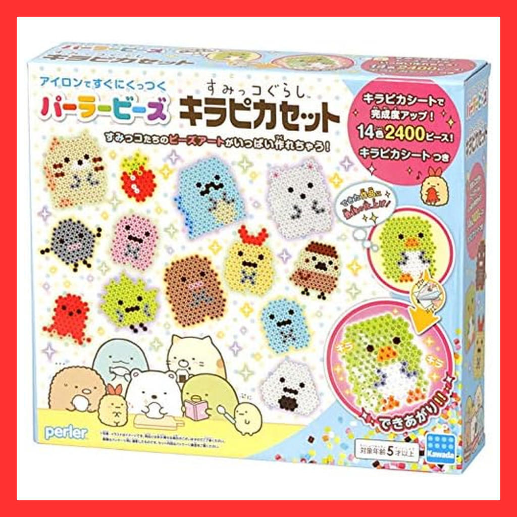 【Directly Japan】 Kawada Beads Kit "Perler Beads Sumikko Gurashi Kirapika Set 80-53452"