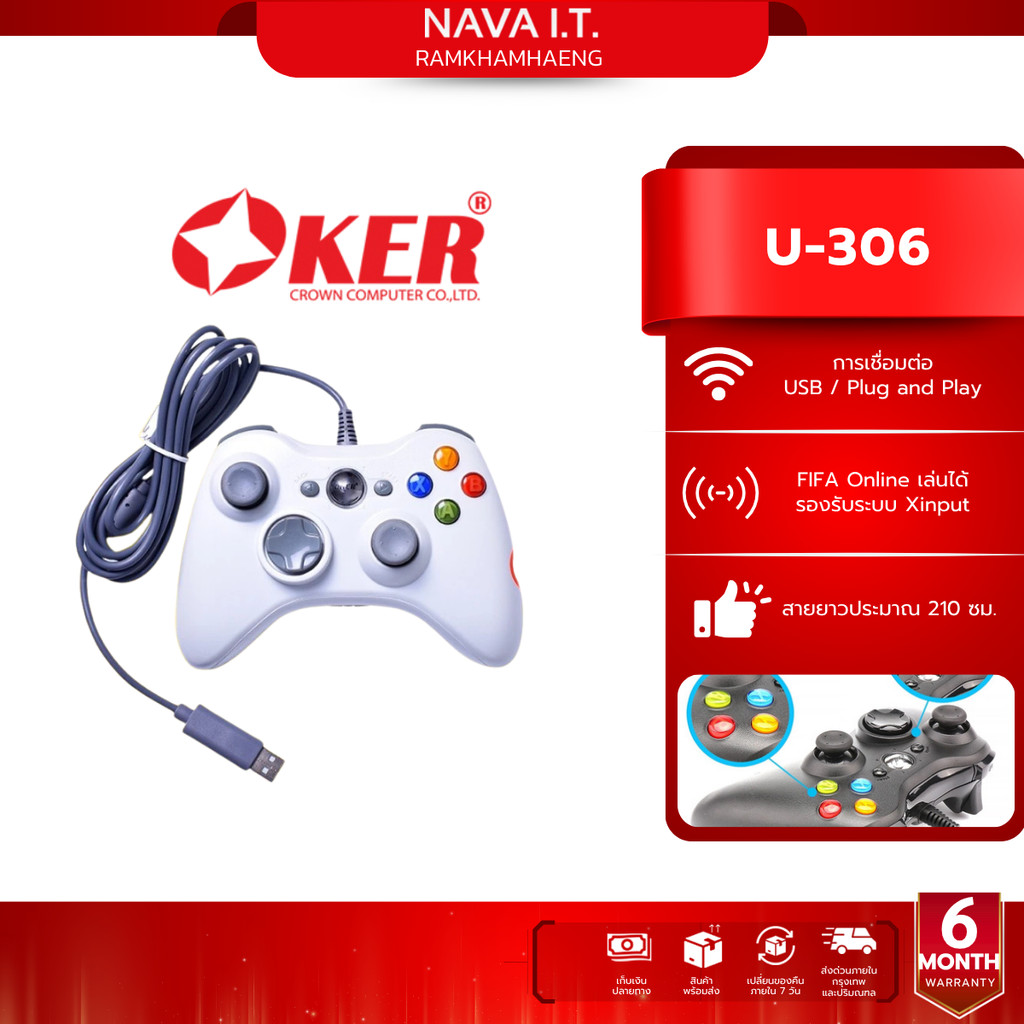 OKER Joy Stick U-306  Analog จอยเกมส์ For PC & Xbox360 Xinput GAMING