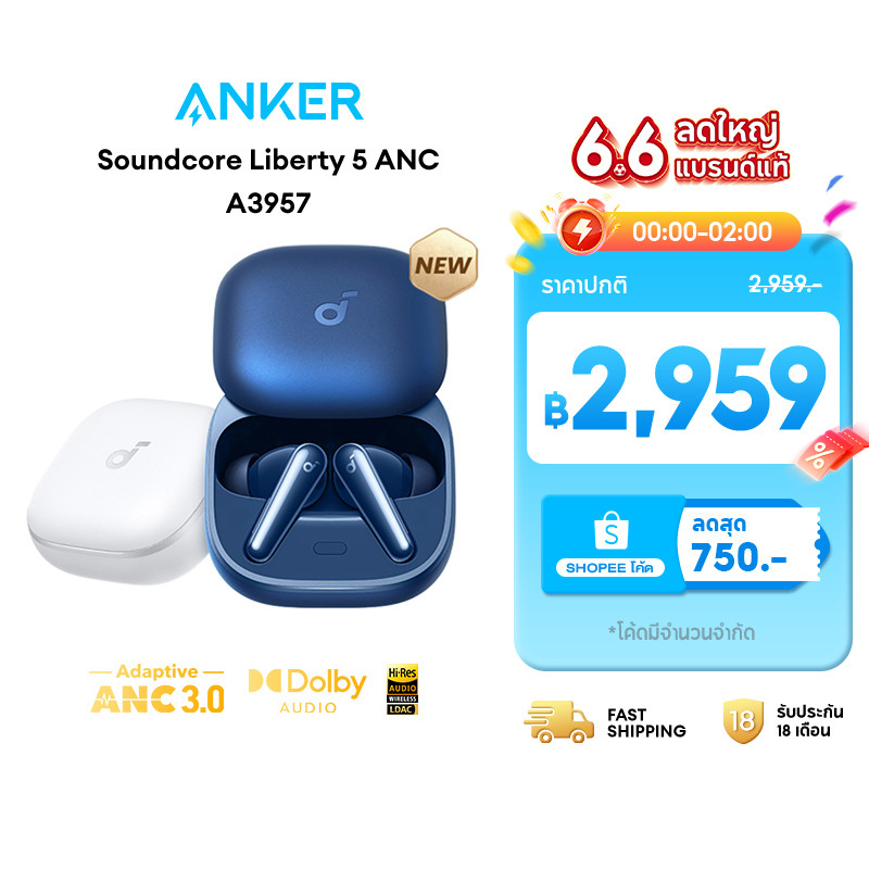 [HOT]ANKER Soundcore Liberty 5 ANC 3.0 หูฟังบลูทูธ Bluetooth5.4 Earbuds รองรับ Dolby ใช้ได้นานถึง 48H หูฟังแปลภาษา A3957