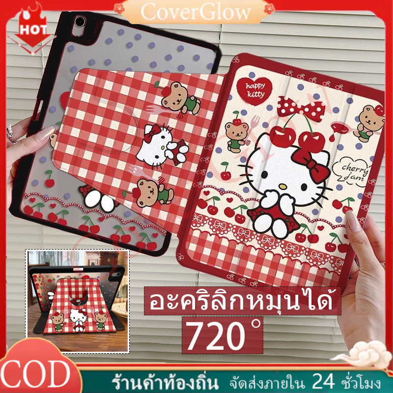 เคสiPadหมุน 360° แผ่นหลังอะครีลิ Air6/7 Rural style hello kitty Gen11 เคสไอแพด ใส่ปากกาไ Air6