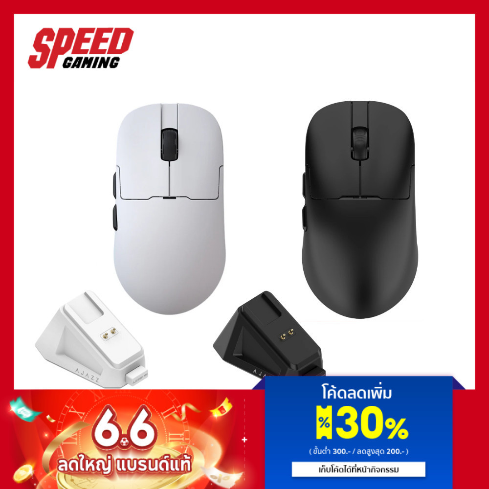 AJAZZ AJ159P MC (Black/White) (AJ-MS-AJ159PMC-K/AJ-MS-AJ159PMC-W) MOUSE (เมาส์) | By Speed Gaming