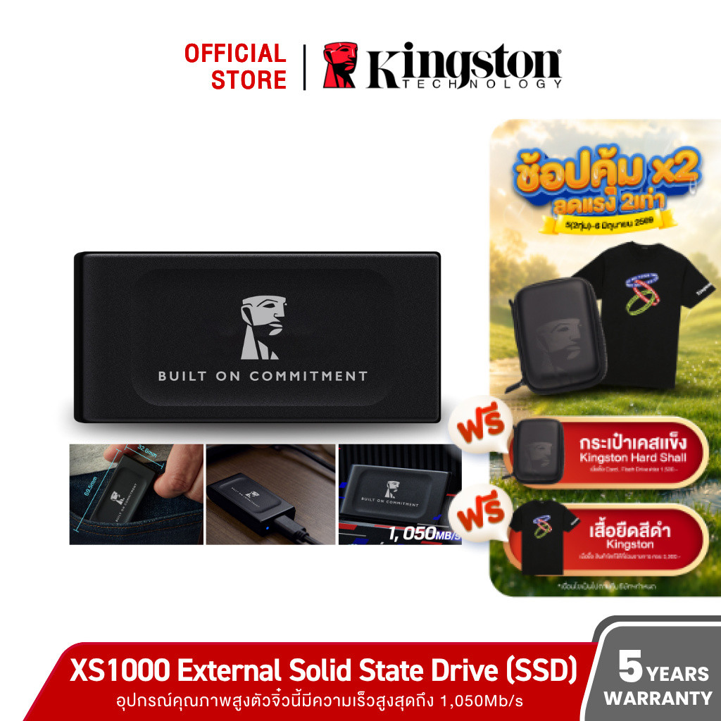 Kingston XS1000 External SSD ความเร็ว 1,050Mb/s อุปกรณ์เก็บข้อมูลแบบพกพา USB 3.2 Gen 2 (SXS1000)