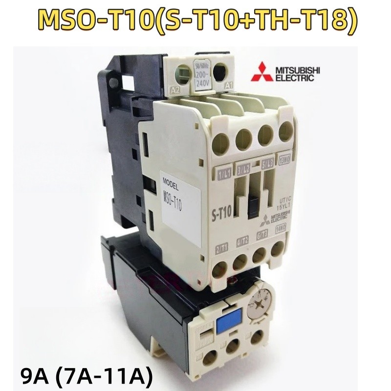 MSO-T10(S-T10+TH-T18) ซื้อเป็นชุดถูกกว่า! ชุดแมกเนติก+โอเวอร์โหลด