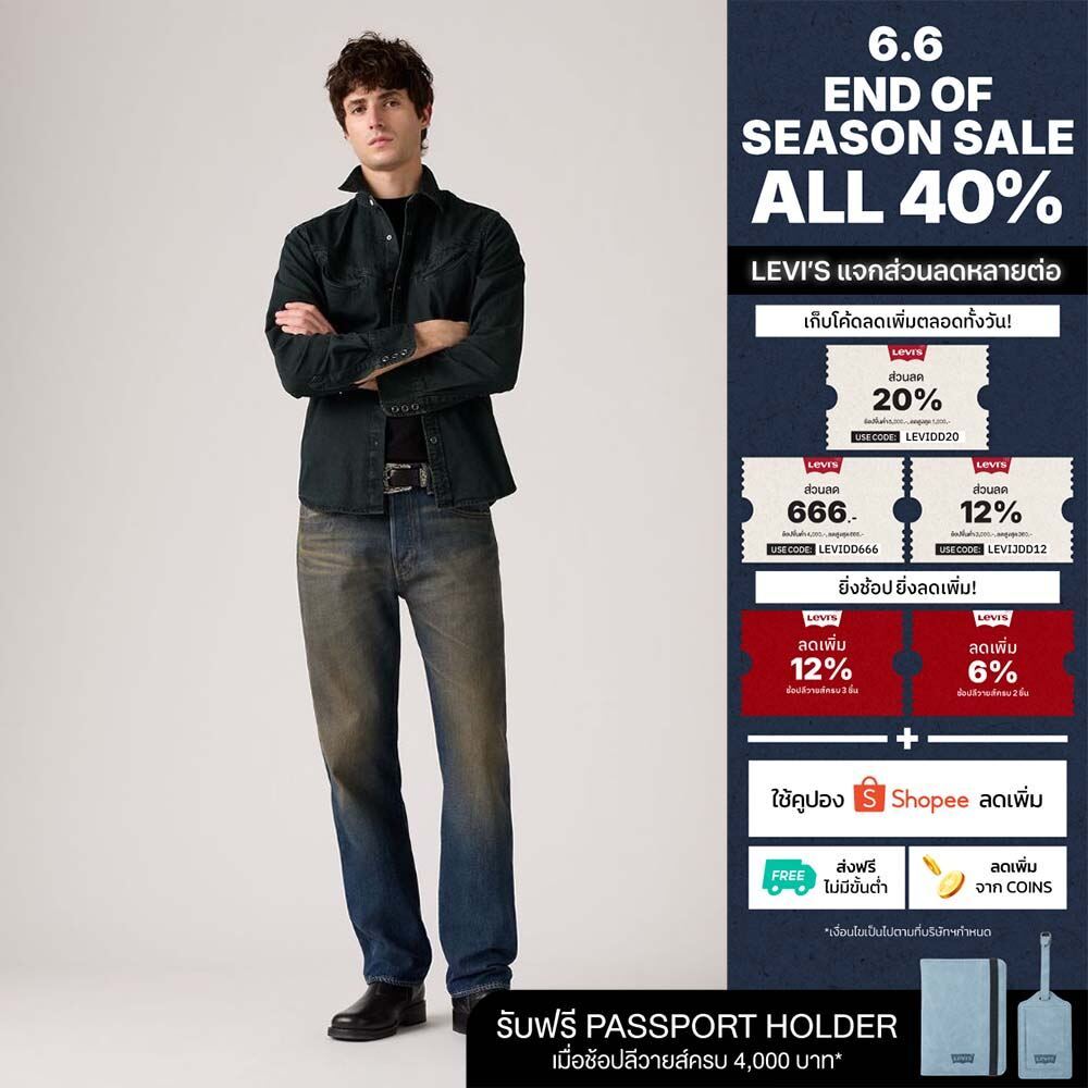 กางเกงยีนส์ผู้ชาย Levi's® Men's 501® Original Jeans