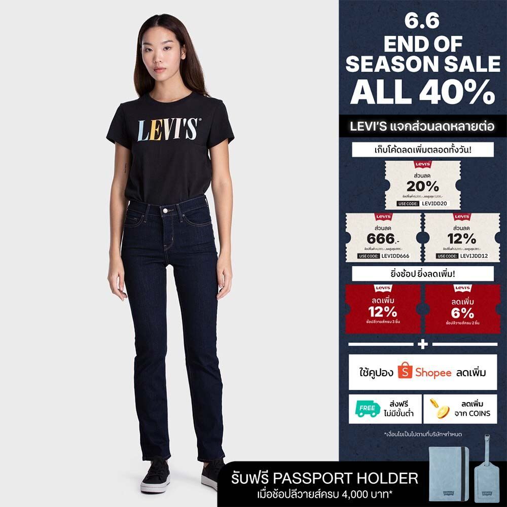 Levi's® กางเกงยีนส์ผู้หญิง  314 รุ่น Shaping Straight Jeans ทรงขากระบอก เก็บทรง