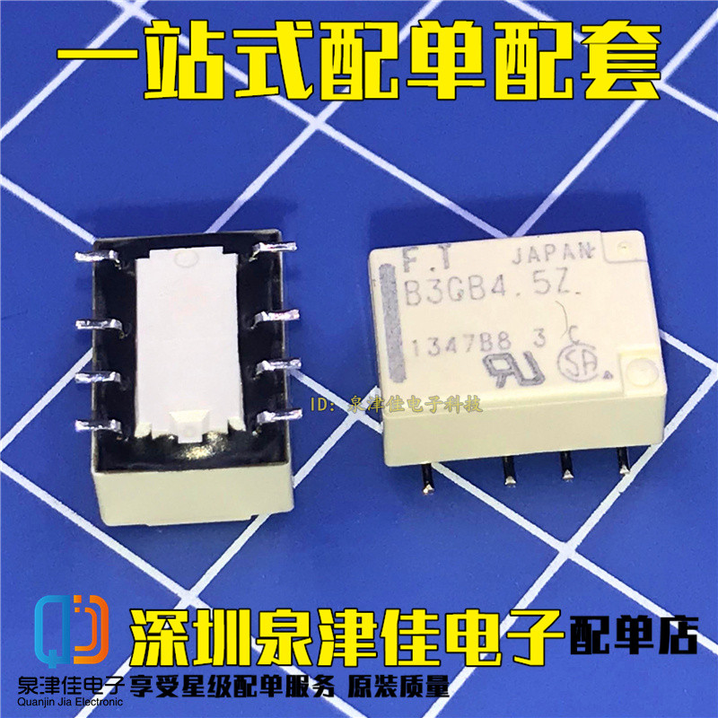 FTR-B3GB4.5 Z B3GB4.5 Z 1A 4.5V รีเลย์สัญญาณ 8 ฟุตนําเข้าแบรนด์ใหม่เดิมแท้