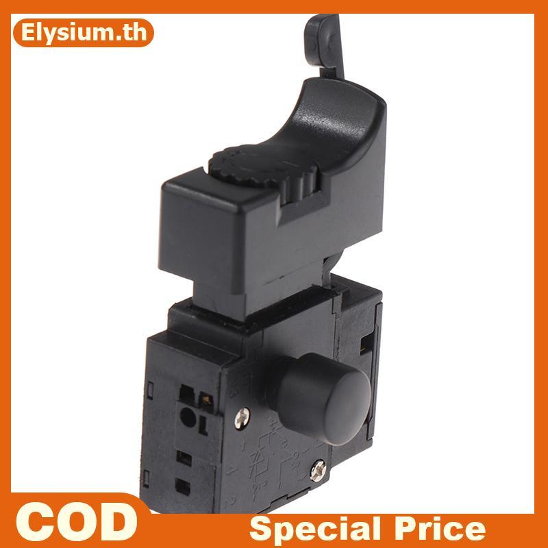 1PCS FA2-6/1BEK 4a 250v สว่านไฟฟ้าควบคุมความเร็วสวิตช์ปุ่มทริกเกอร์
