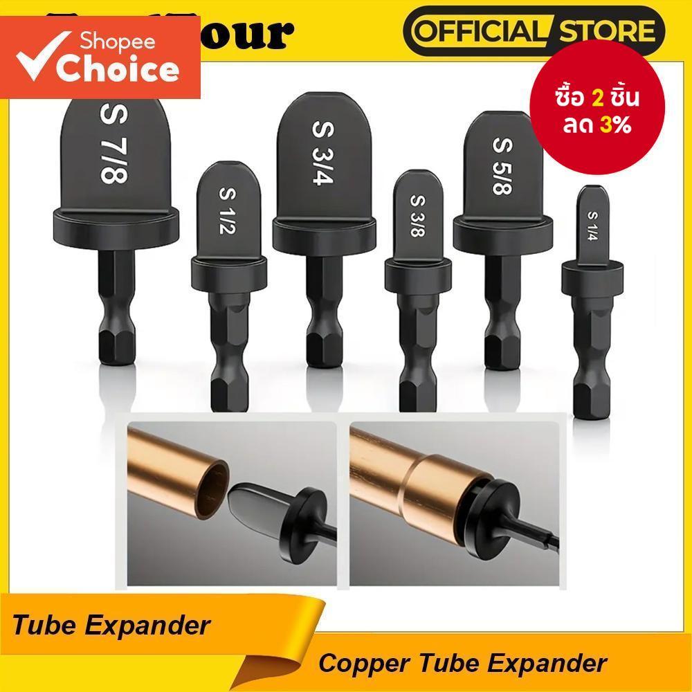 หนึ่งชุดท่อทองแดง Expander ท่อหัว Extender เครื่องมือ Swaging, สําหรับเครื่องปรับอากาศและตู้เย็น Flaring พร้อมเจาะบิตความเข้ากันได้