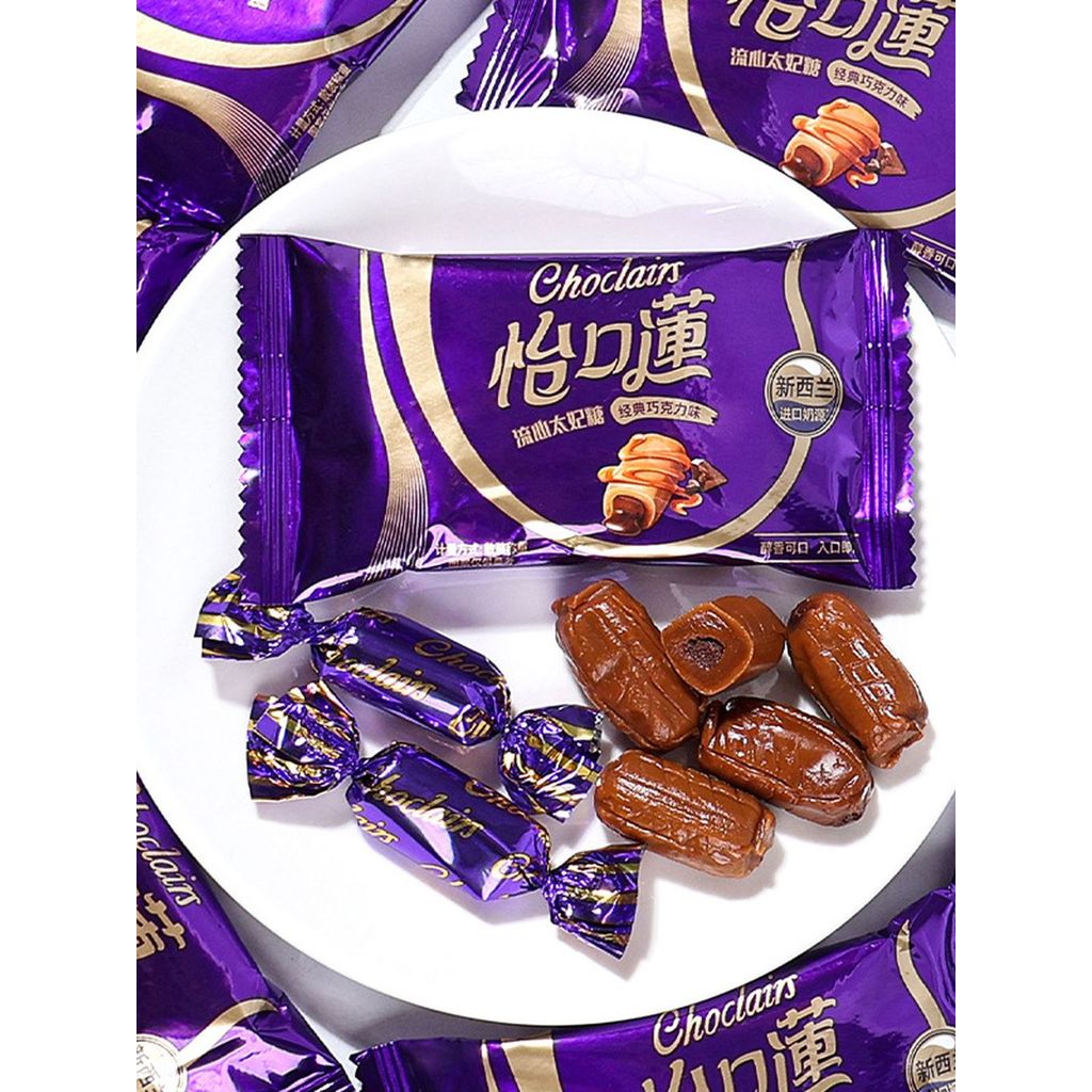 Yikolian Toffee Filled Toffee Classic Chocolate Toffee Influencer Snacks Casual Snacks Food