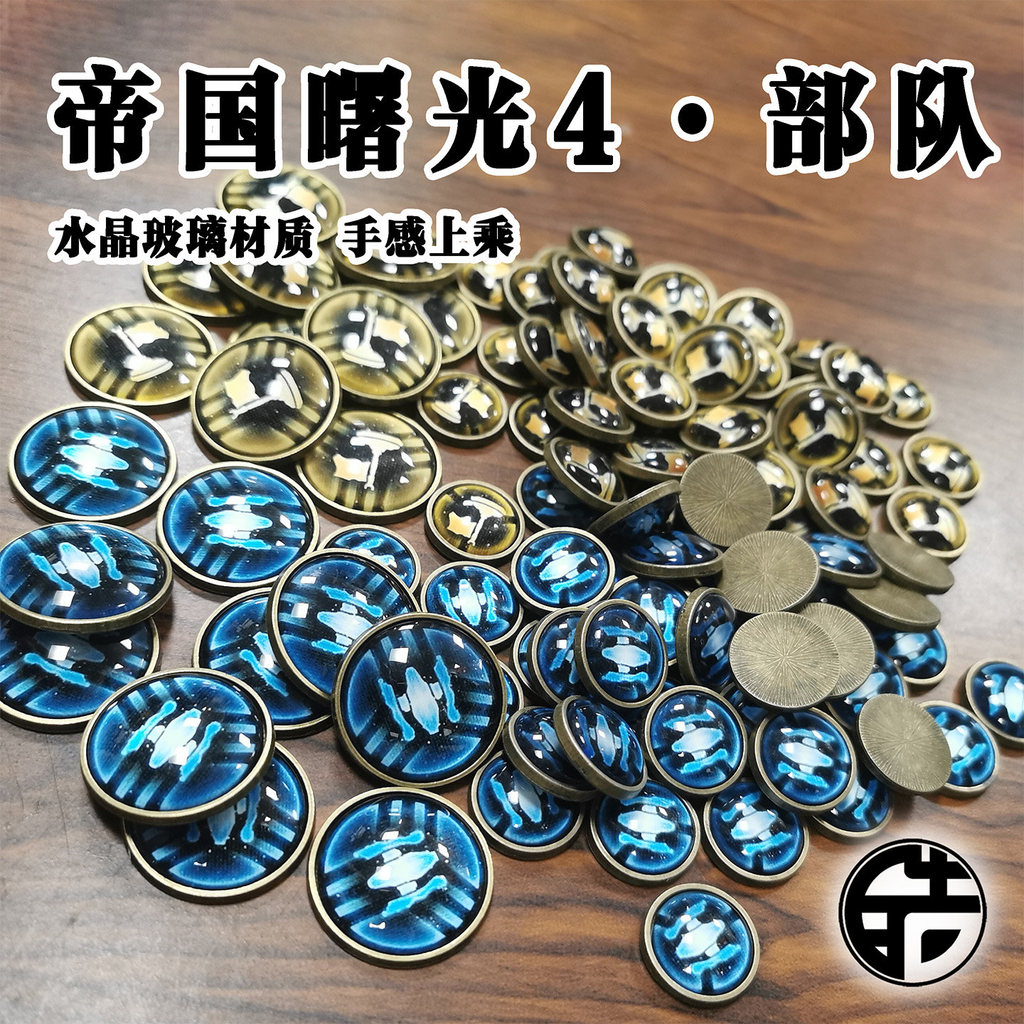 คอลเลกชันชุด Twilight Imperium: Fourth Edition TI4 จอแสดงผลโลหะ