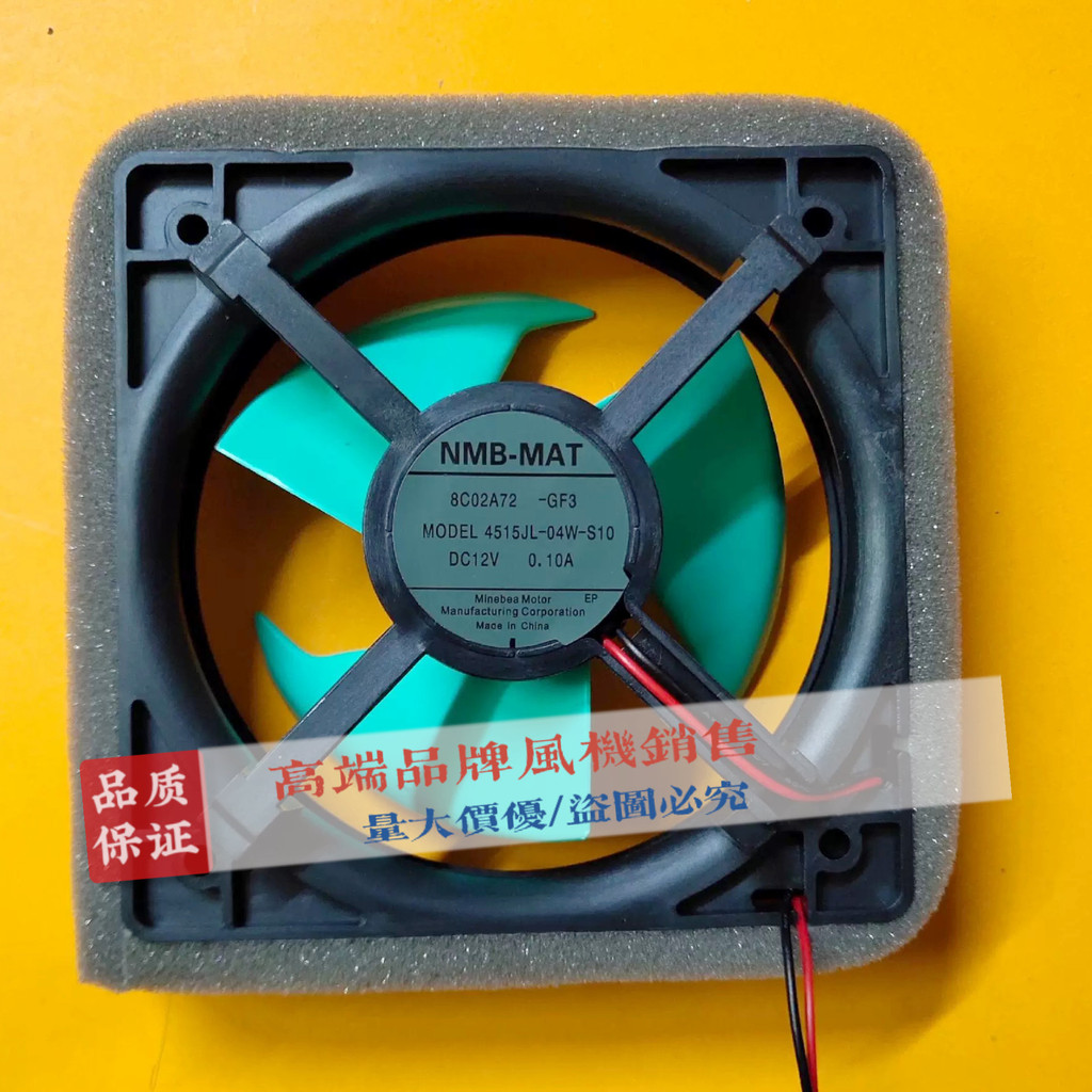 Midea ตู้เย็น NMB 4515JL-04W-S10 12V 0.10 A พัดลมระบายความร้อนตู้เย็น Midea