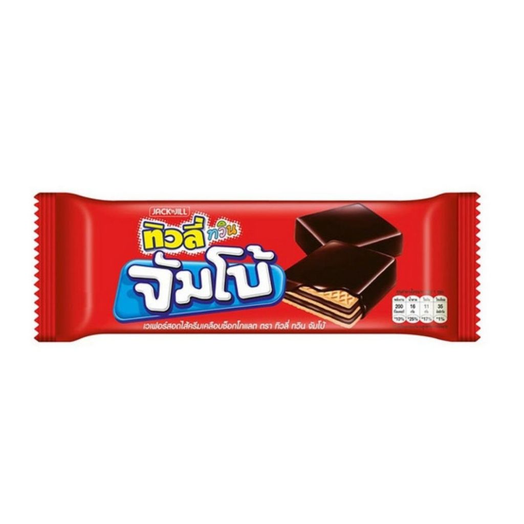 [สินค้าส่งด่วน] ทิวลี่ทวินจัมโบ้ เวเฟอร์ช็อก 35ก 12P TIVOLI TWIN JUMBO CHO WAFER 35G 12P