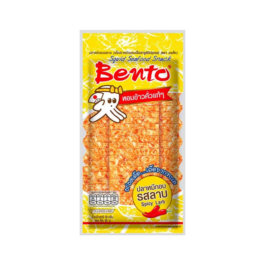 เบนโตะ หมึกอบรสลาบ Bento Squid Seafood Spicy Larb 18g.