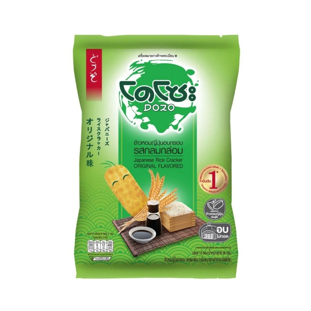 โดโซะ ข้าวหอมญี่ปุ่นอบกรอบดั้งเดิม Dozo Original 56g.