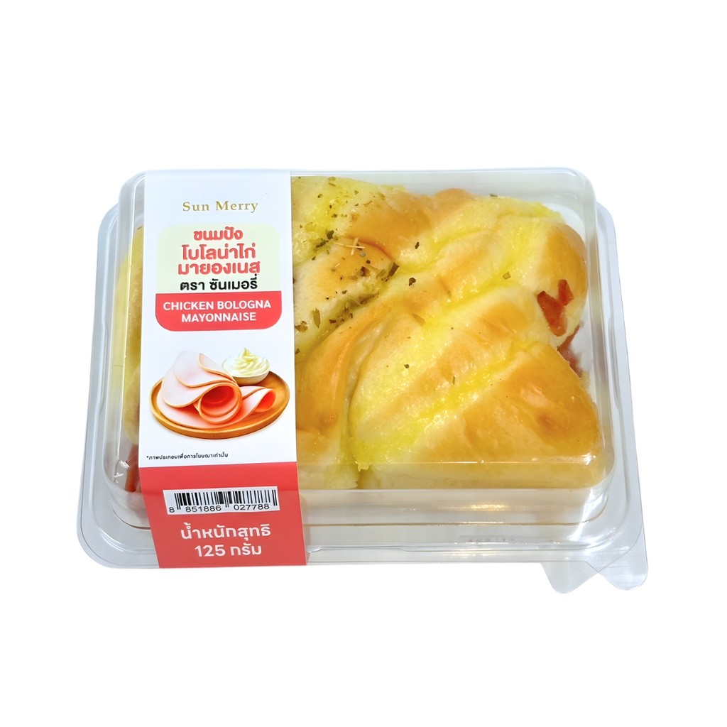 ซันเมอรี่ ขนมปังโบโลน่าไก่มายองเนส Sun Merry Chicken Bologna & Mayonnaise Bread 125g.