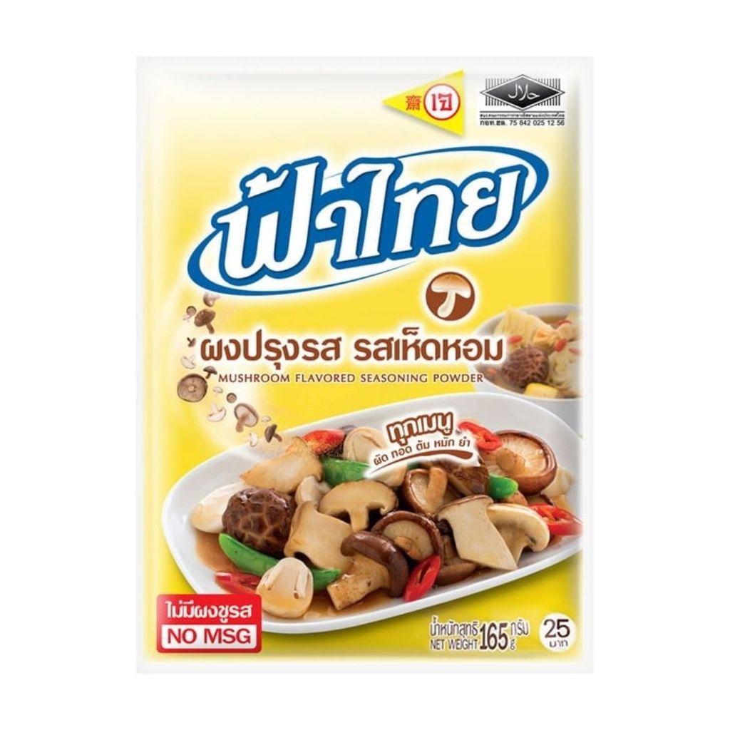 ฟ้าไทย ผงปรุงรสเจเห็ดหอม Fathai Mushroom Seasoning Powder 165g.