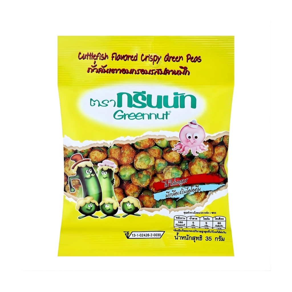 (แพ็ค12) Greennut Shrimp Flavored Crispy Green Peas กรีนนัท ถั่วลันเตาอบกรอบรสกุ้ง 20 กรัม