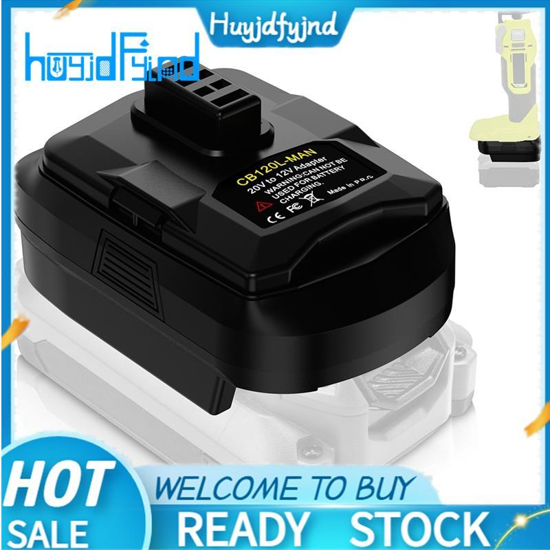 MT18HK อะแดปเตอร์แบตเตอรี่สําหรับ 18V Li-Ion Batttery CB120l สําหรับ 12V Li-Ion CordlessPower เครื่อ