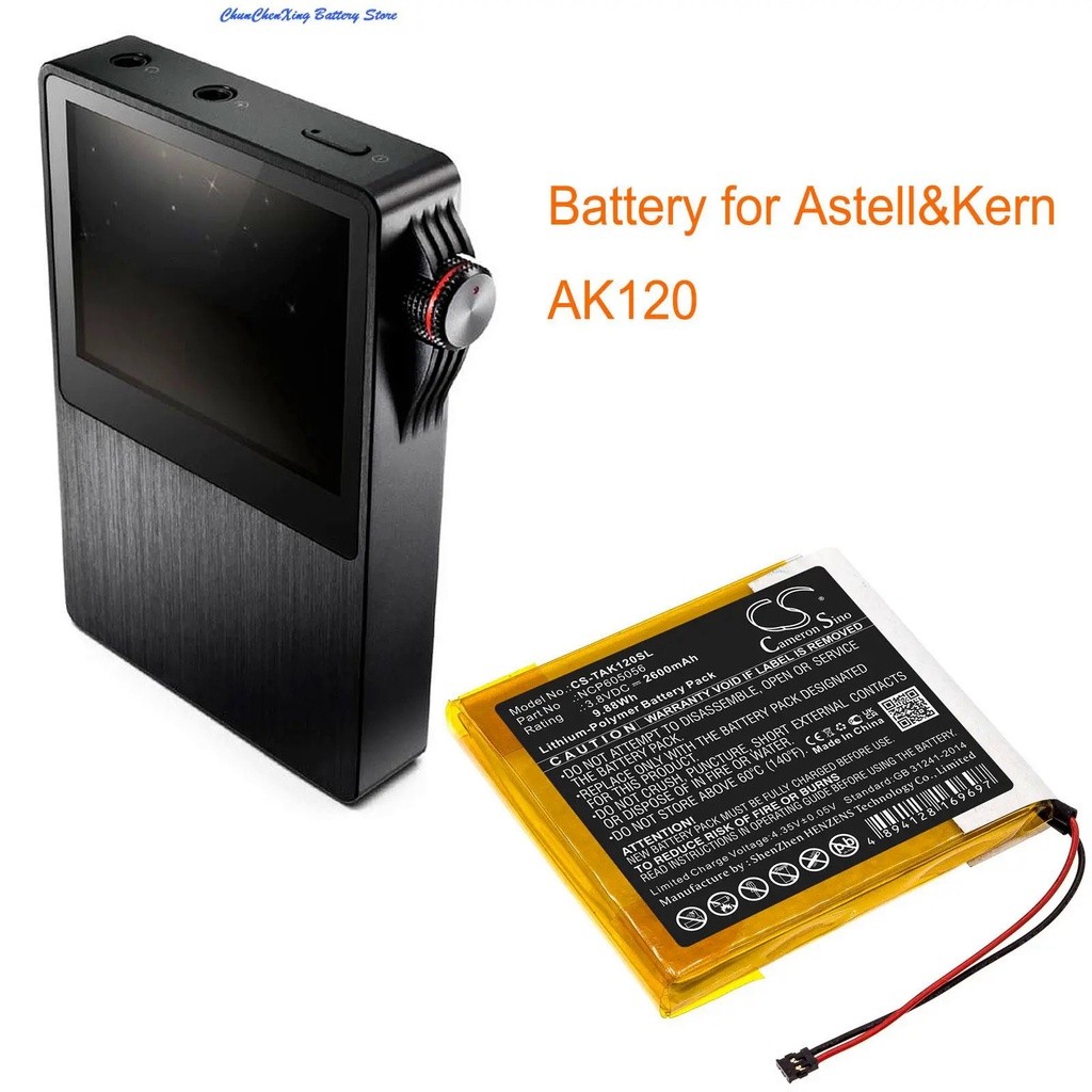 CQVT OrangeYu 2600mAh Battery NCP605056 for Astell&Kern AK120