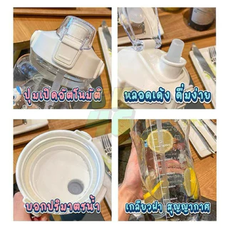 ขวดน้ำพลาสติก ขวดน้ำ 2 ลิตร 2000 ml. กระบอกน้ำ สีสันสดใส ขวดน้ำพลาสติกแบบพกพา CUP.LAB ทำจากวัสดุ 031
