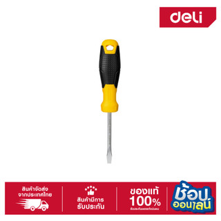 DELI ไขควงปากแบน Cr-v 5*75mm EDL6350751-01 , Cr-v 5*150mm EDL6351501 บิตแม่เหล็กที่แข็งแกร่ง