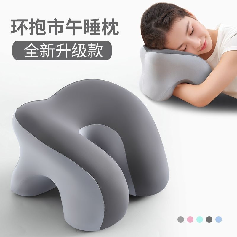 Office Nap Workstation Sleeping Pillow, Student Lunchtime Sleep Aid, Children's Nap Pillow, Summer P