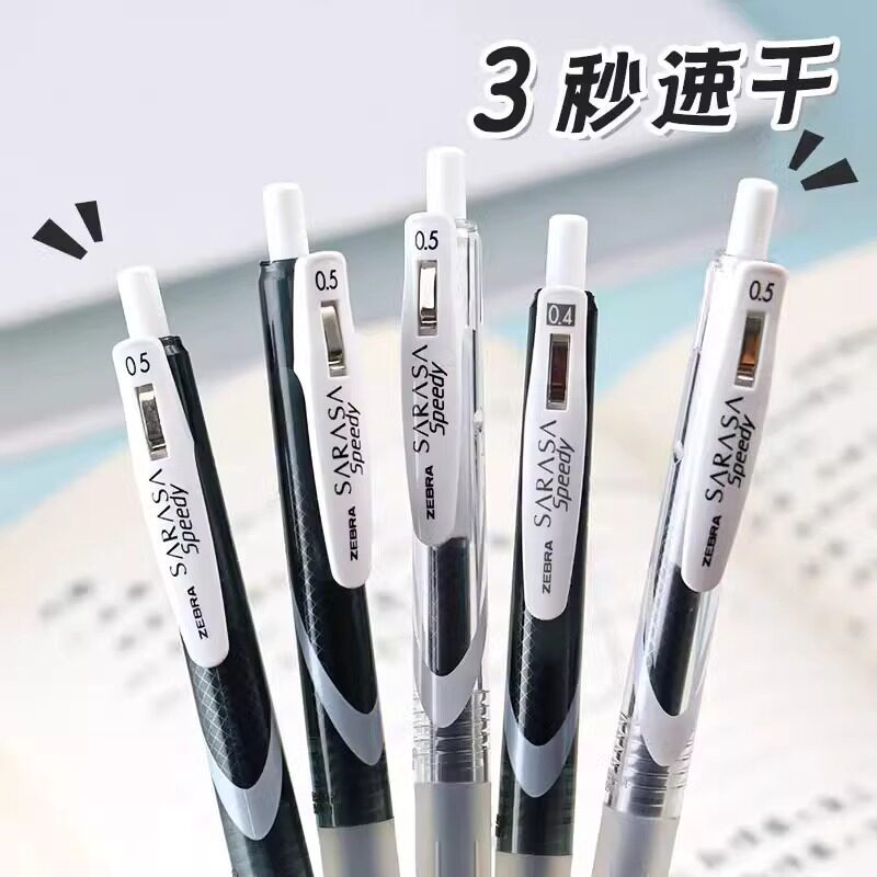 ญี่ปุ่น ZEBRA ZEBRA Quick-Drying ปากกาเจล JJZ33 กด 3 วินาที Quick-Drying นักเรียนสอบปากกาสีดํา 0.5 ม