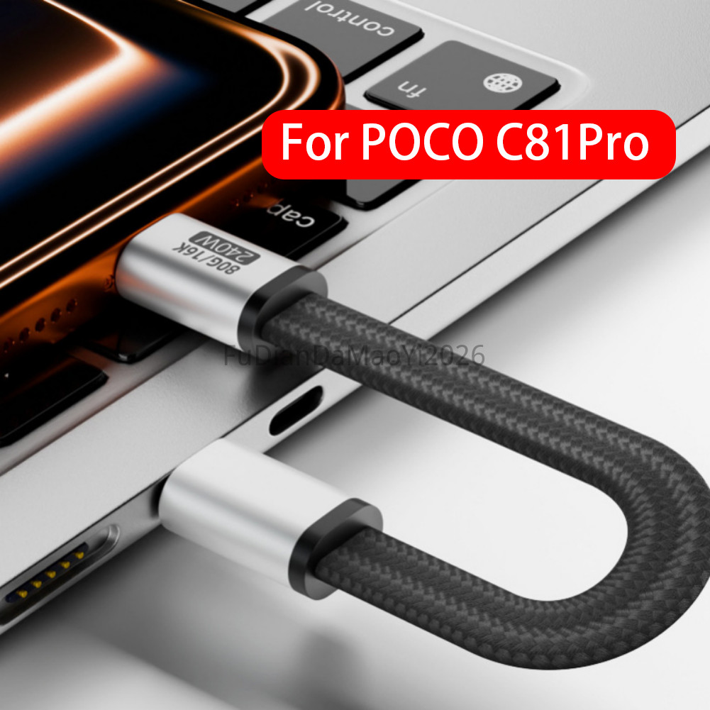 FDD4 ใหม่ถักแม่เหล็ก USB 4.0 TYPE-C 18 ซม.PD3.1 48V 5A 240W USB4 80Gbps 16K @ 60H 80Gbps ข้อมูล Fast