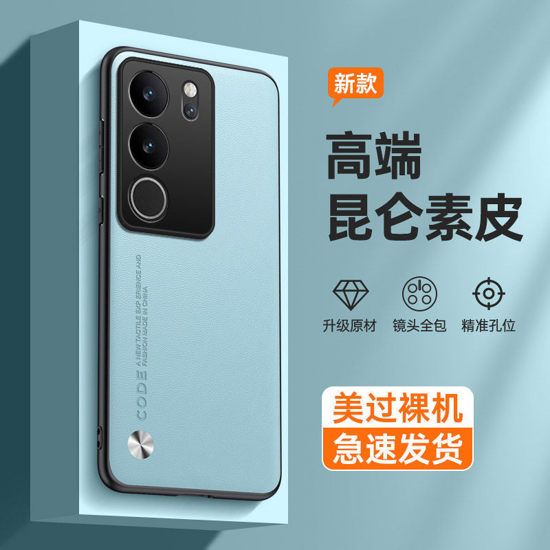 เหมาะสําหรับ vivov29 เคสโทรศัพท์ vivov29e ใหม่ป้องกันกรณี vivo รวมทุกอย่างเลนส์กันกระแทก v29 Ultra-T