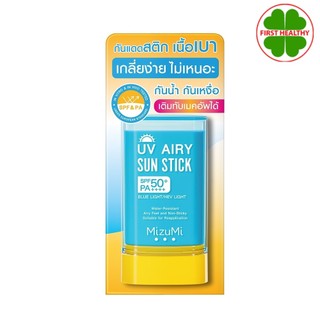Mizumi UV Airy Sun Stick SPF50+ PA++++ " กันแดดสติก " ( ขนาด 8/20 กรัม )