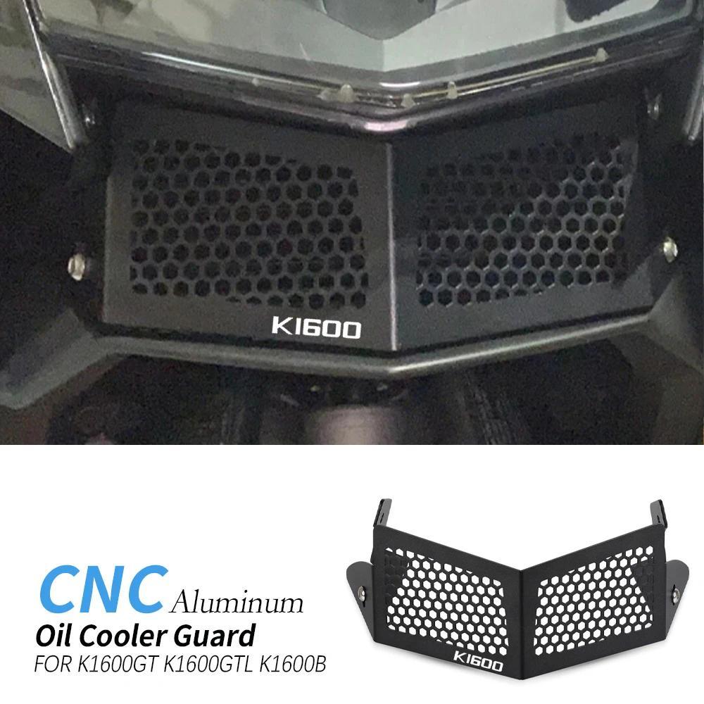 MM กระจังอุปกรณ์ป้องกันฝาครอบป้องกันน้ำมันมอเตอร์ไซค์ K1600 K 1600 GT /gtl/b สำหรับ BMW K1600GT K160