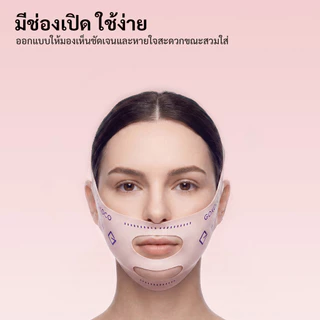 GOKOCO V-Face ผ้าพันแผลปิดหน้า ช่วยลดอาการบวม กระชับรูปทรงใบหน้า เนื้อผ้าระบายอากาศได้ดี