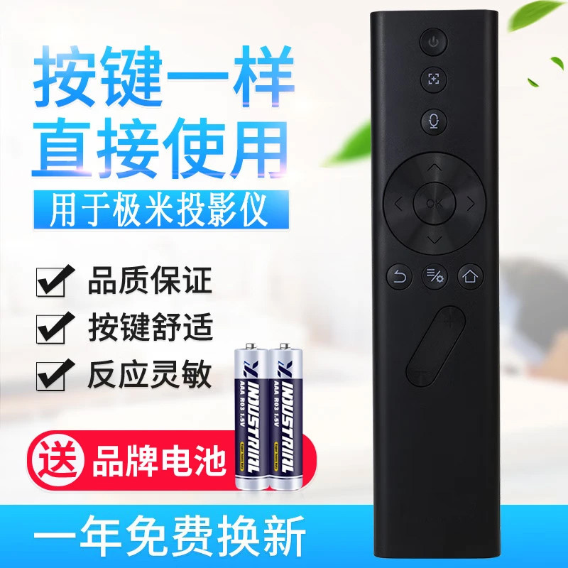 เหมาะสําหรับ xgimi รีโมทคอนโทรล xgimi โปรเจคเตอร์ Z4X/Z4V/Z4air/Z5/Z4/Z6/Z6X/Z8X/H1 s/H2slim/H3 s CC