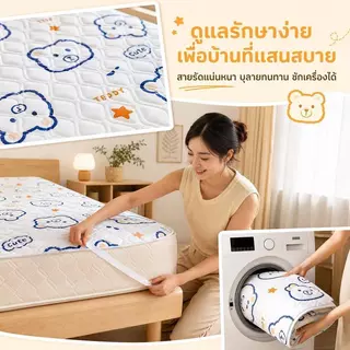 ที่นอนกันน้ำ ผ้ารองฉี่ กันน้ำ100% รัดมุม ที่นอน ซักเครื่องได้ 4/5/6ฟุต ผ้าปูที่นอนกันน้ำ ป้องกันไรฝุ่น