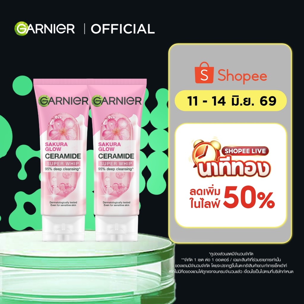 การ์นิเย่ ซากุระ โกลว์ ไฮยาลูรอน ซูเปอร์ วิป 100มล 2 ชิ้น GARNIER SAKURA GLOW HYALURON SUPER WHIP 100ml 2 Pcs วิปโฟมล้าง