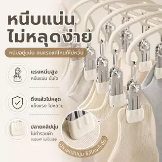 ไม้หนีบผ้า 20 คลิป ทรงโค้งพับเก็บง่าย ประหยัดพื้นที่ ตากเสื้อผ้าเด็ก ห่วงตากผ้าสไตล์มินิมอล มี 3 สีให้เลือก