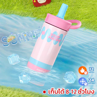 316 พรีเมียม 650ml เก็บร้อน-เย็น พร้อมสายสะพายซิลิโคนนุ่ม+หลอดดูด ดีไซน์โดปามีน สีสันแฟชั่น พกพาง่าย ไม่รั่วแน่นอน 050