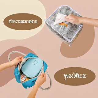 SUGA พร้อมส่ง กระเป๋าปิ่นโตเก็บอุณหภูมิ กระเป๋าเก็บความร้อน มีหูหิ้ว กันน้ำ ลายสัตว์น่ารัก 12 แบบ MITI93