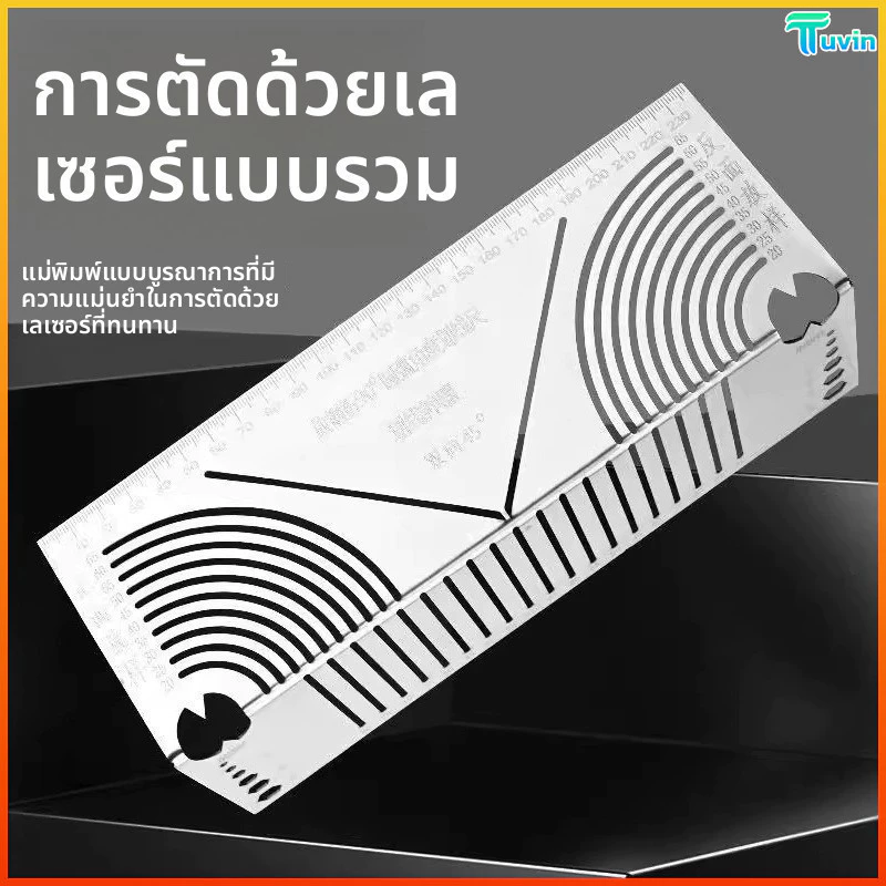 T.N. ฉาก 90 องศา ไม้บรรทัดสำหรับงานไม้ ไม้บรรทัดวัดตัด เซตเครื่องมือตลับเมตร