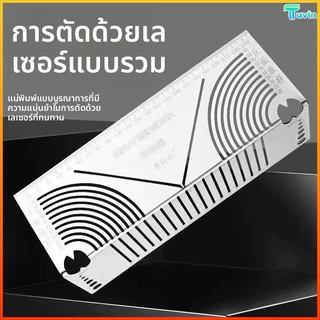T.N. ฉาก 90 องศา ไม้บรรทัดสำหรับงานไม้ ไม้บรรทัดวัดตัด เซตเครื่องมือตลับเมตร