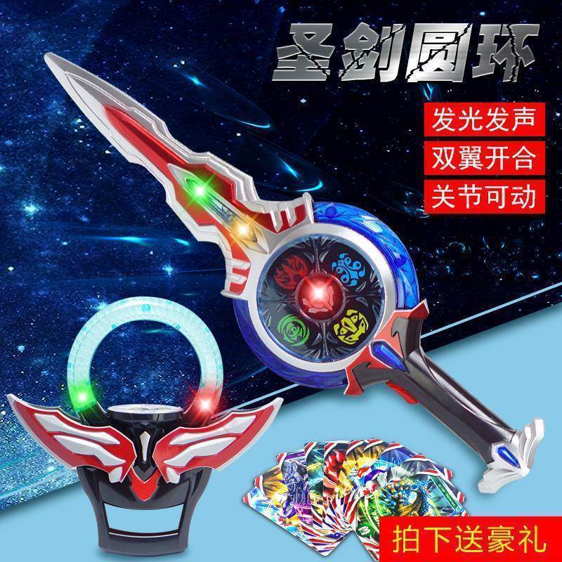 2026 สินค้าใหม่ Obuot Saint Ring Transformer Superman ของเล่นเด็ก Summoner สร้อยข้อมือ Transformatio