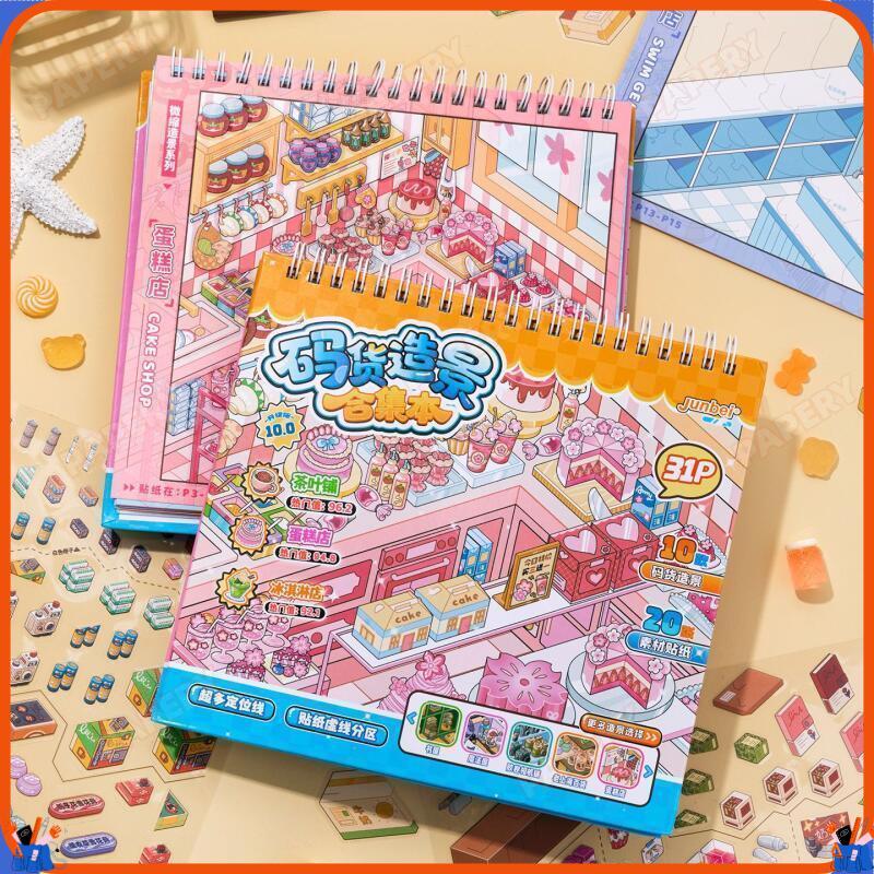WEI 31 ชิ้น [Super Stocker] Series Immersive 3D ภูมิทัศน์สติกเกอร์คอลเลกชันหนังสือร้านเค้กน่ารัก Ice Cream Shop สําหรับ