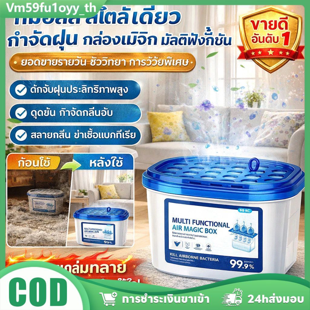 🧹 เครื่องดูดฝุ่นพลังดูดแน่น กำจัดฝุ่นดี ใช้ซ้ำได้ ไม่ต้องใช้ถุง อเนกประสงค์ ใช้พื้น โซฟา รถ คุ้มค่า ส่งไว